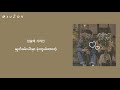 Raiden X Chanyeol Feat LeeHi Changmo YOURS Mm Sub 