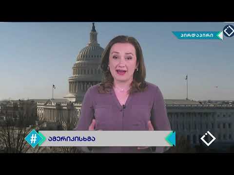 დაჭრილი ჯარისკაცები საქართველოდან კალიფორნიაში ასპარეზობდნენ