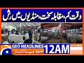 Crowd in Cow Market , Animals Becoming Too Expensive! | 12 AM Headlines Geo News (27 May 2026)