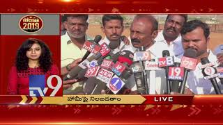 Ap Express Andhra Elections 2019 30-03-2019 - Tv9