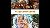 Nan Nan Back Undefined Skip Navigation Search Search Sign In Undefined Unavailable Videos Are Hidden Play All トレクル デュバル 1 Videos 413 Views Last Updated On Nov 28 Show More ゲーム攻略チャンネル ゲーム攻略チャンネル