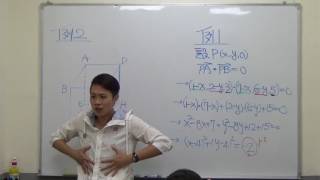 1060108高二數學2