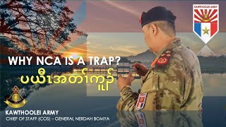 General Nerdah Bomya: Why NCA is a Trap? - Kawthoolei Army [KTLA]