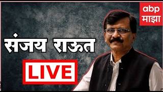 Sanajay Raut Live Ashok Kharat Maharashtra Politics Baramati By Election Abp Majha