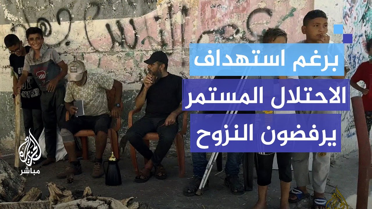 برغم استهداف الاحتلال المستمر.. أهالي حي الزيتون بمدينة غزة يرفضون النزوح منه