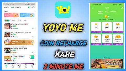 yo yo mein coin recharge kaise karen ? || yoyo app mein recharge kaise kare !