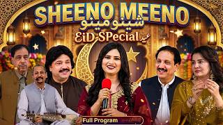 SHEENO MEENO || EID SPECIAL 2026 || Meena Shams || 28 May 2026 || Avt Khyber Show Synonym
