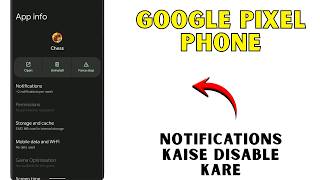 notifications kaise disable kare Google Pixel Phone me || Disable Notifications 2026 latest