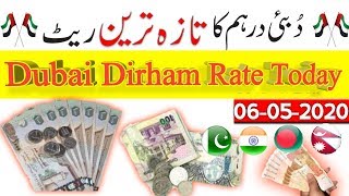Dubai Dirham Rate, Aed To Pkr, Aed To Npr, Aed To Bdt, Aed To Npr, 6 May 2020 Rates,