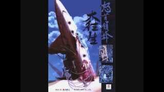 Dodonpachi Dai-Ou-Jou OST- Raijin (Out of Help) (Game Over)
The music that plays during the game over screen. Dodonpachi Dai-Ou-Jou OST- Raijin (Out of Help) (Game Over)
