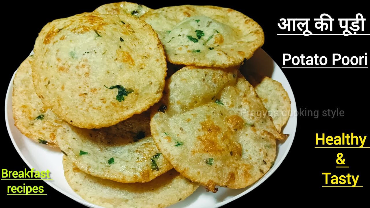 आलू मसाला पुरी ऐसे बनाएंगे तो  कचोरी  पकोड़ी खाना भूल जाएंगे | Masala  Aloo Puri Recipe