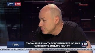 Гордон о Саакашвили и его реформах в Грузии