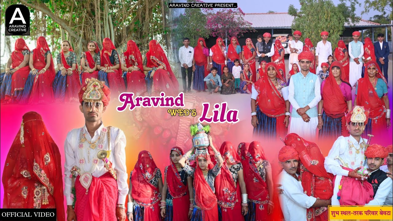 Aravind weds Lila || Marvadi vivah || wedding video 2025 || Tarak parivar Bevta