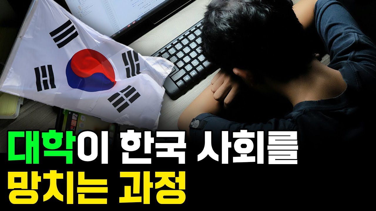 대학 졸업 후 '그냥 쉬는' 청년들이 왜 자꾸 늘어날까?