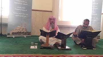 مجالس القراء سورة المائدة شرح الآيات 1 إلى 4 الشيخ شيرزاد عبدالرحمن طاهر