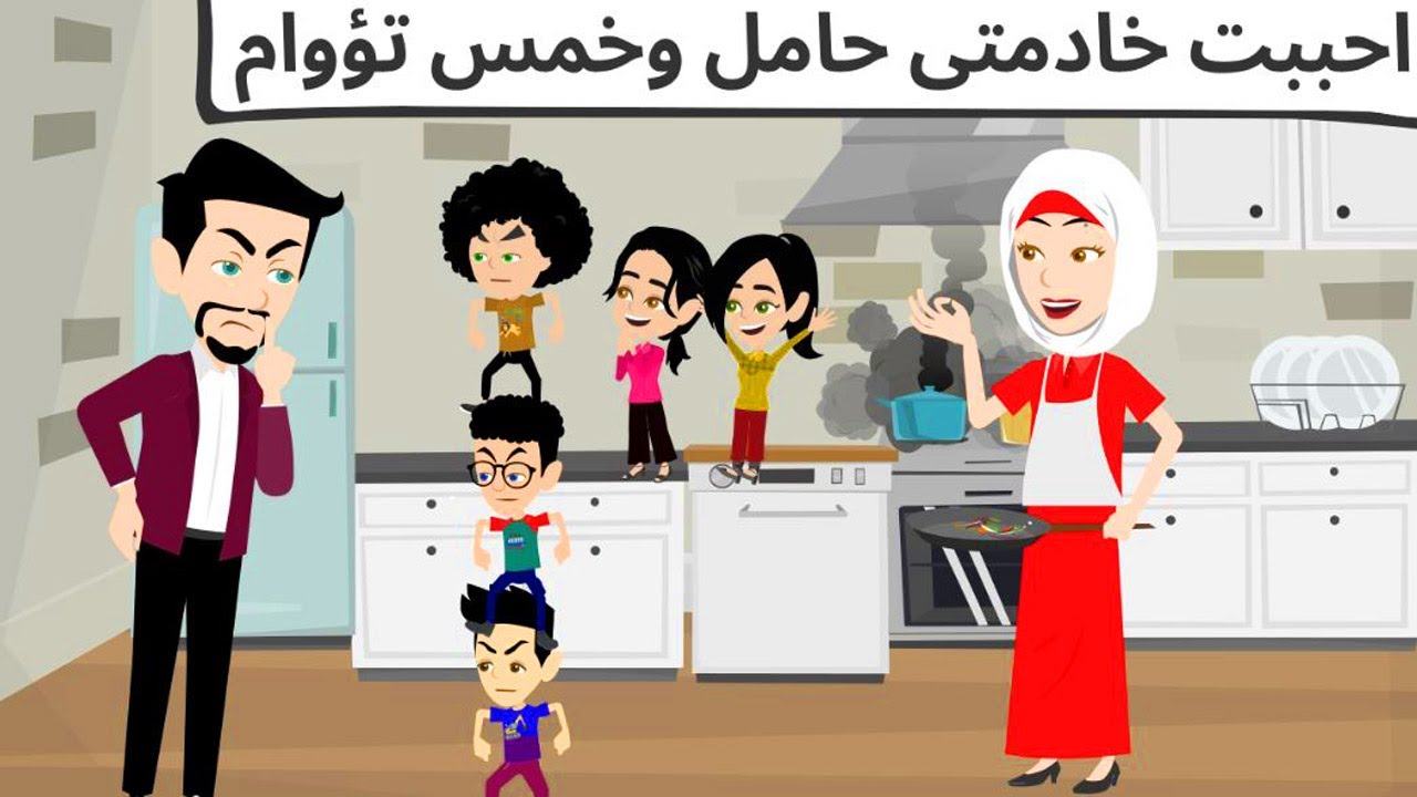 ولادى اغلى ما عندى كوميدى روعه