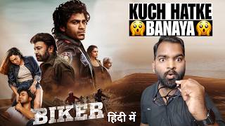 Biker Movie REVIEW | Hindi Dubbed | Filmi Max Review
