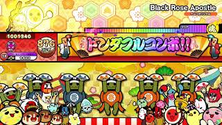 太鼓の達人 ニジイロVer.black Rose Apostle キャプチャー