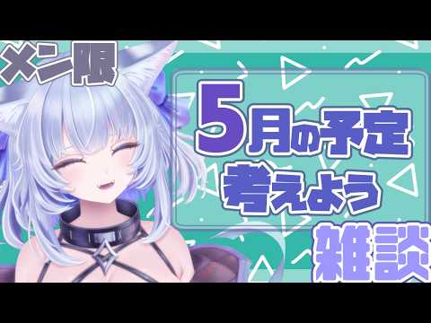 maomao - YouTube