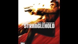 John Woo Presents Stranglehold - Xbox 360 2007 (Opening)