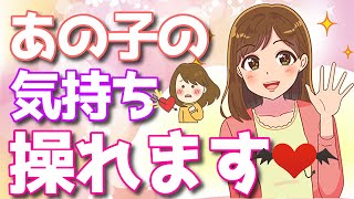 女性を一瞬で落とす為に使われてる最強の恋愛心理学7 選【悪用厳禁】