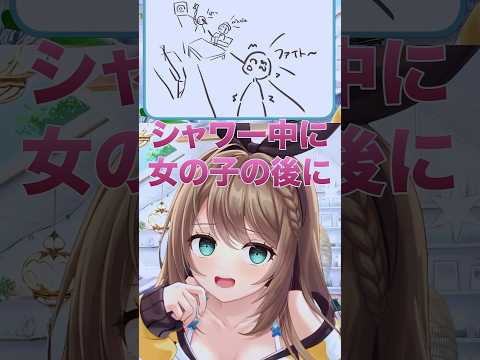 倍返し #栗駒こまる #あおぎり高校 #vtuber #切り抜き #あおぎり高校切り抜き