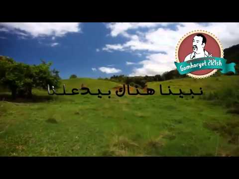 يا رب اوعدني بالجنة