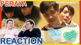 REACTION TV Shows EP.53 | Krist Singto แฟนมีทและวันว่างๆที่เกาหลี I by ATHCHANNEL