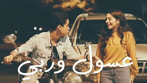 حلات وتس مهرجنات حب Mp3