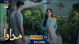 Madawa Episode 76 | Promo | Omer Shahzad | Aiza Awan | ARY Digital Drama