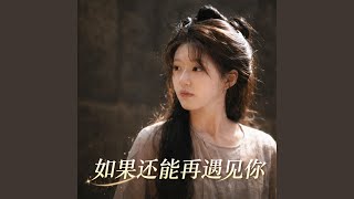 我以为我已经好了