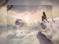 حالات واتس اب اغنية عصفوره يا جمالو عليكي سنيوره 