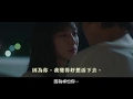 【妳在月夜裡閃耀光輝】首支預告 永野芽郁X北村匠海 人生因你而耀眼 6/28 心光閃耀