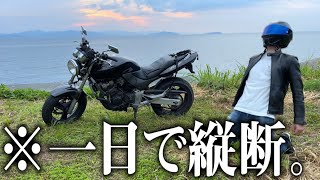 たった一日で九州をバイクでまわる天才的な方法を思いついたｗｗ