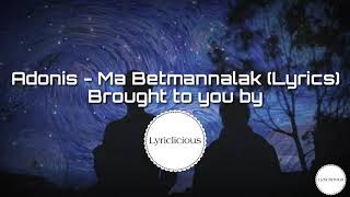 Video voorbeeld van "Adonis - Ma Betmannalak (Lyrics) أدونيس - ما بتمنالك (كلمات)"