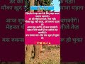 “डर जितना बड़ा… जीत उतनी ही बड़ी!” #shorts #trendingshorts #motivation