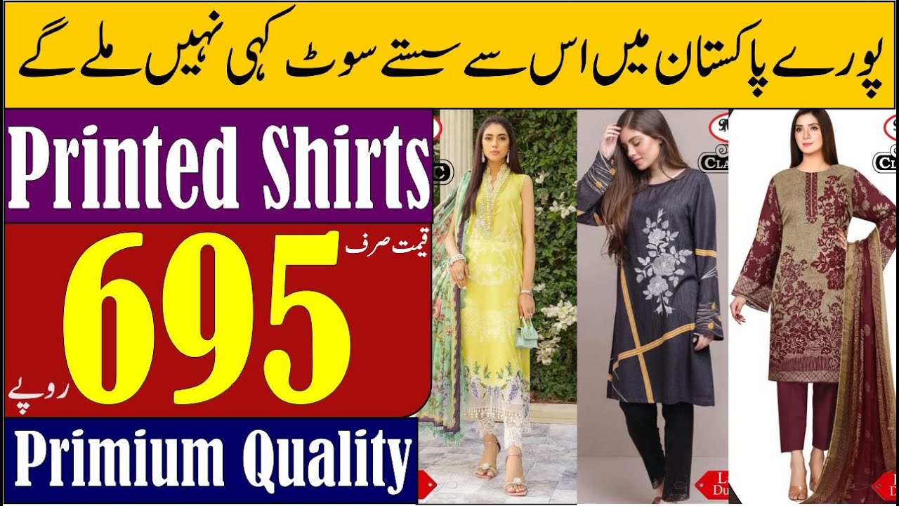 Eid Sale Mela Digital Printed Shirts Factory Rates D11425 Online