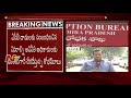 Corrupted AP ACB Secret Agent Manager Shoban Babu Suspended : Vijayawada