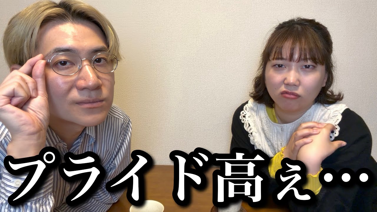 マッチングアプリで出会った