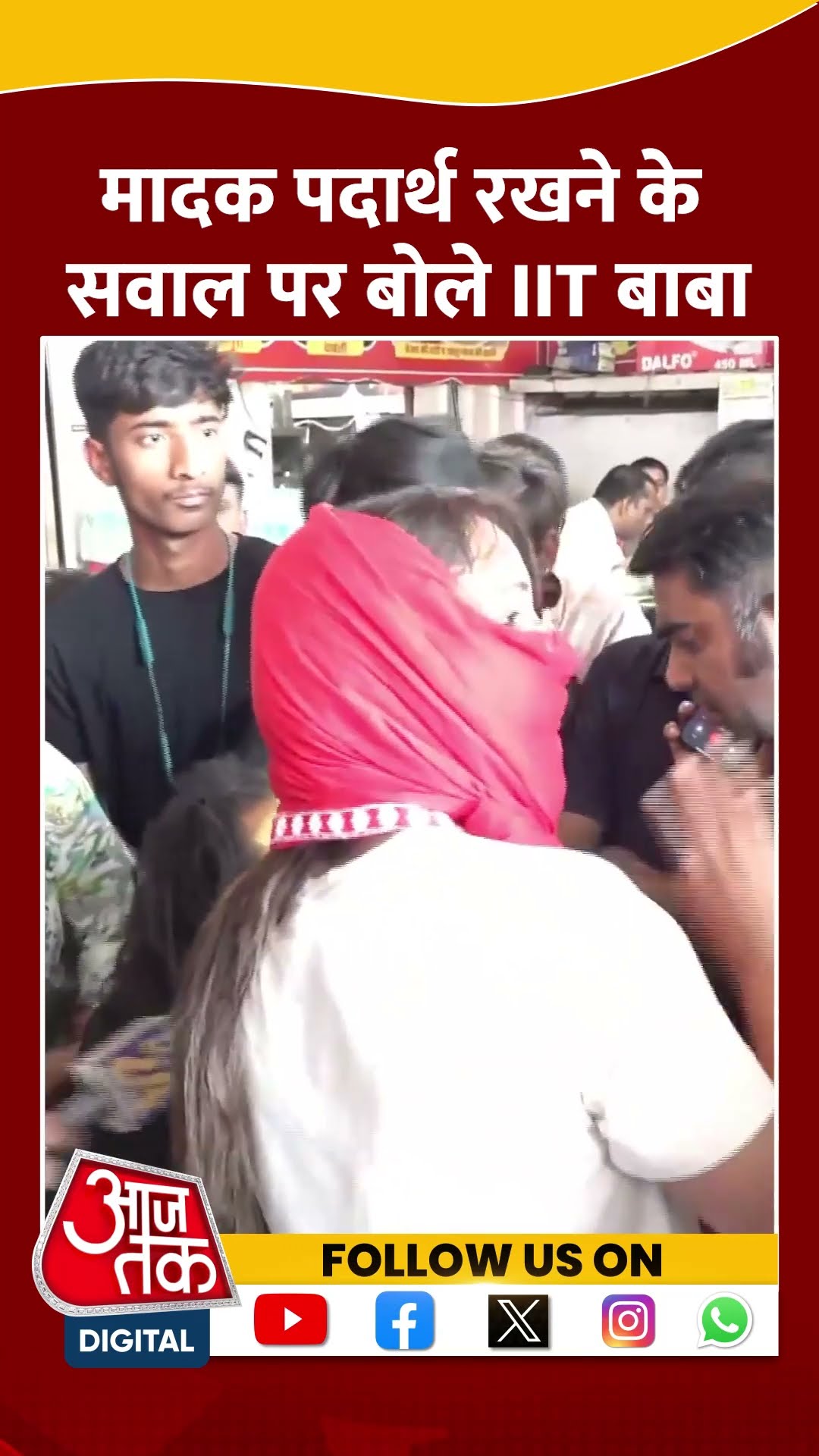 Jaipur में IIT बाबा Abhay Singh को पुलिस ने मौके पर ही दिया जमानत #shorts #shortsvideo #viralvideo