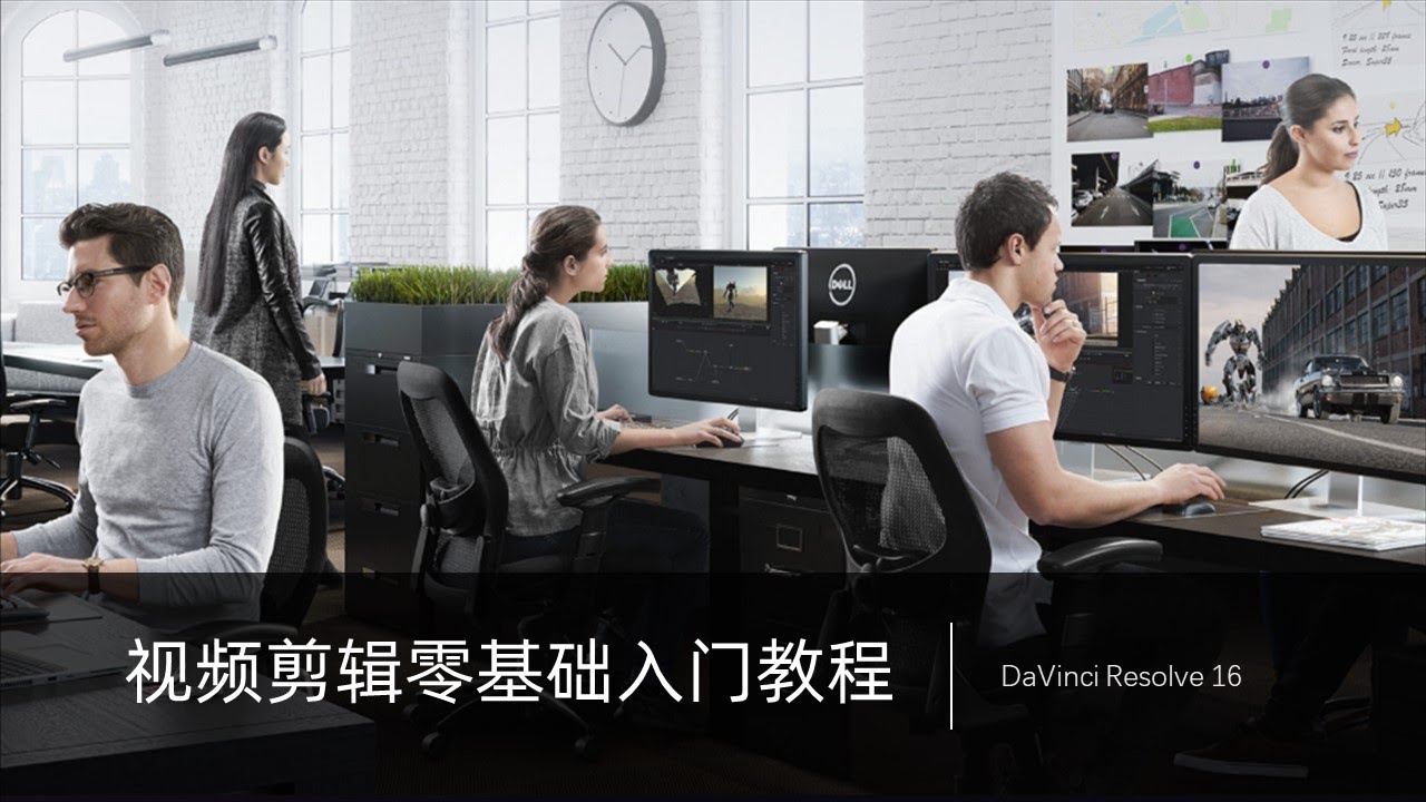小白学剪辑应该选什么软件？新手学习视频剪辑该选什么软件？视频剪辑入门教程 - YouTube