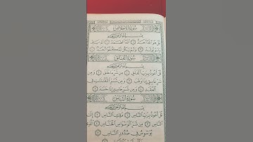 #egzonibrahimi #سورة_الإخلاص #ikhlas #القرآن_الكريم #اكسبلور #المصحف #alquran #لايك #fyp