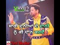 WhatsApp new Punjabi status of Gurdas Maan 2019 ............. Manna sarao Whatsapp Status Video Download Free