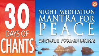 Day 23 - Night Meditation Mantra for Peace - ANTARJAMI PURAKH BIDHATE - 30 Days of Chants