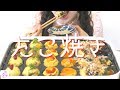 【たこ焼き】たこじゃない焼きが大半を占める焼き！【作って食べる】
