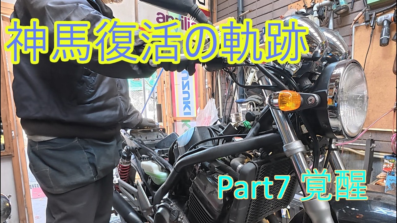 バリオス A4 規制後 フルメンテ状態 KAWASAKI バリオス「知る人ぞ知る」 | ウェビックコミュニティ
