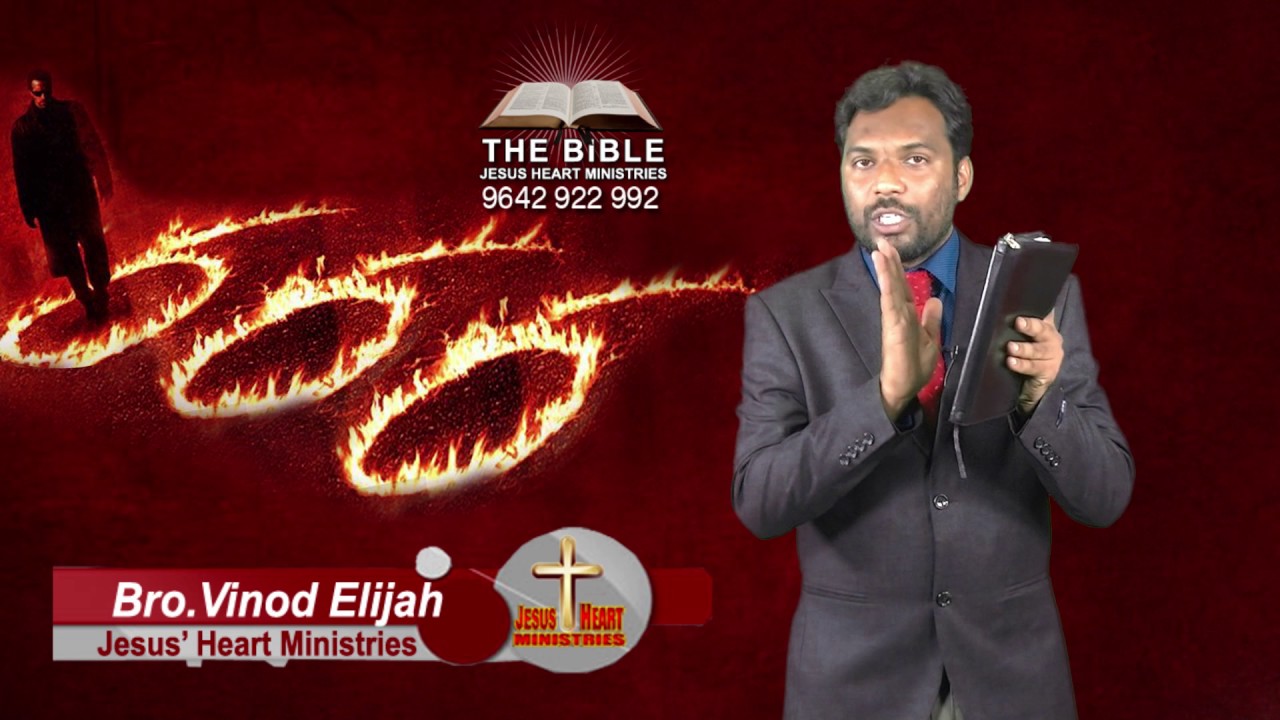 666 ముద్ర రెడీ...నువు రెడీగా వున్నావా? Genesis Episode 29 ( Chapter three )