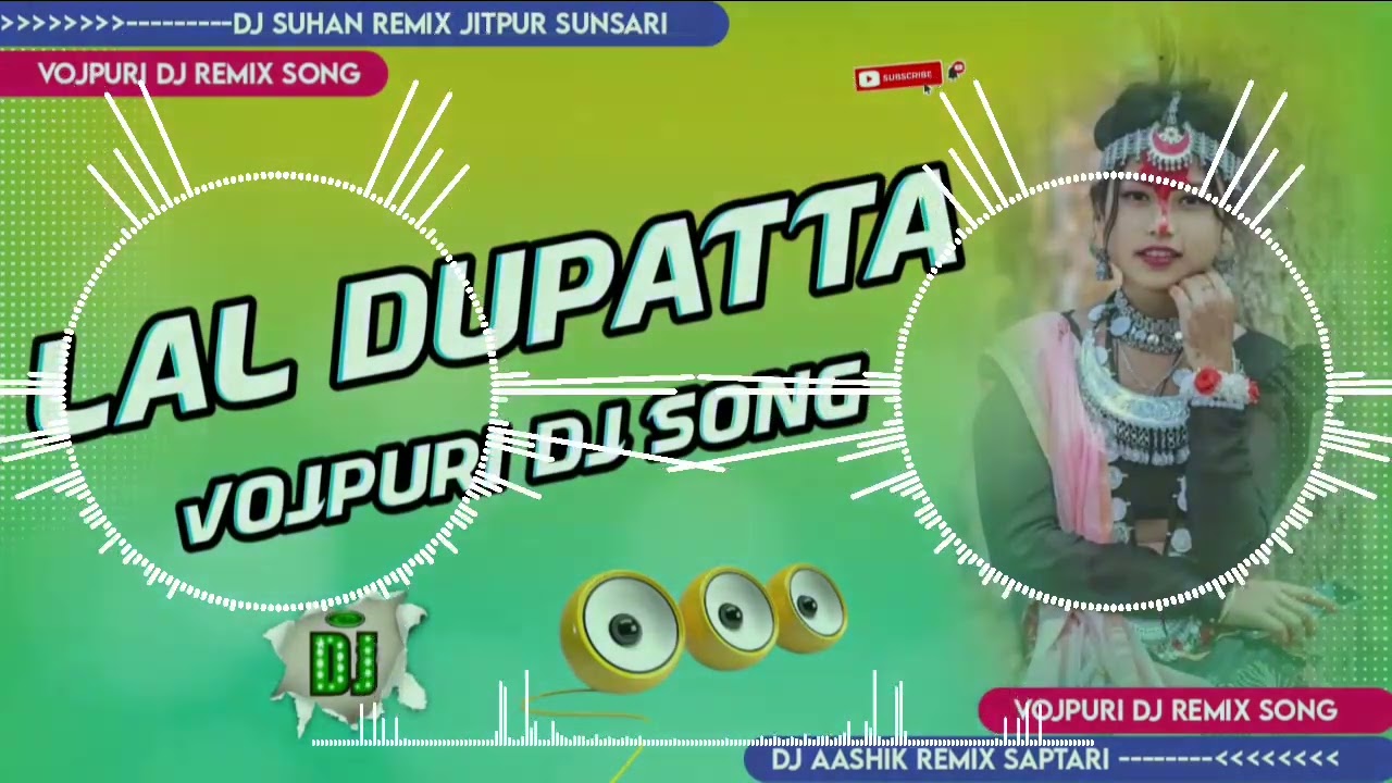 LAL DUPATTA VOJPURI DJ SONG✓HI-TECH✓HARD_BASS✓MIX BY SUHAN REMIX X AASHIK REMIX SAPTARI