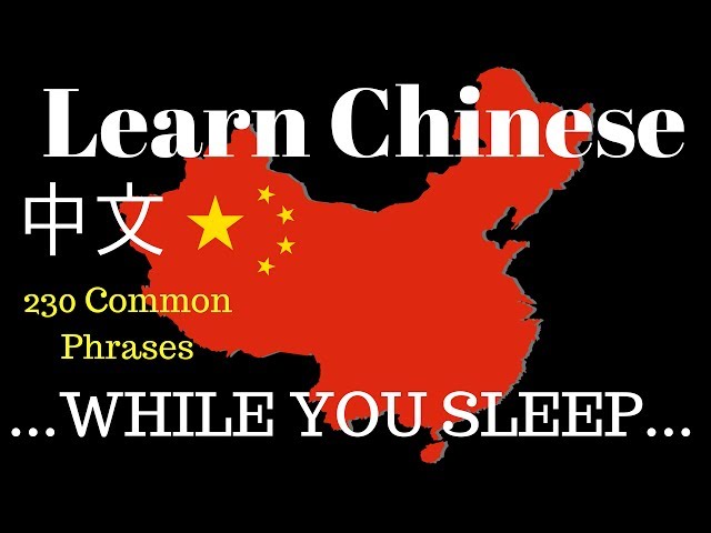 Learn Mandarin Chinese // Learn Chinese While You SLEEP// 230 BASIC PHRASES 中文 class=