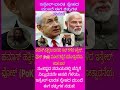 ಸ್ನೇಹಿತರನ್ನು ನೋಡಿ ಶತ್ರುಗಳಿಗೆ ನಡುಕ #reels #sanatanhindu #news #shortsfeed #motivation #army #facts